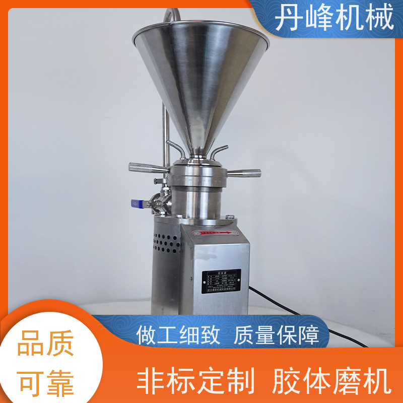 丹峰 不锈钢卫生级秋梨膏湿磨胶体磨 研磨机定做