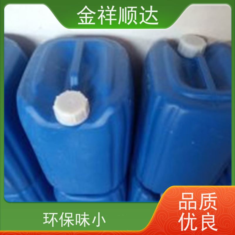 金祥顺达 品质保证 工业水性清洗剂 锅炉除垢剂