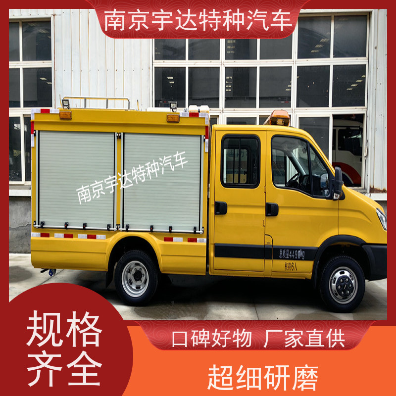 依维柯救险车3.0排量可配发电机应急发电车煤矿