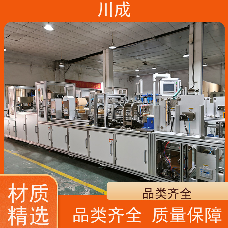 川成 自动造口袋成型设备 造瘘使用 厂家定制 产品质量好