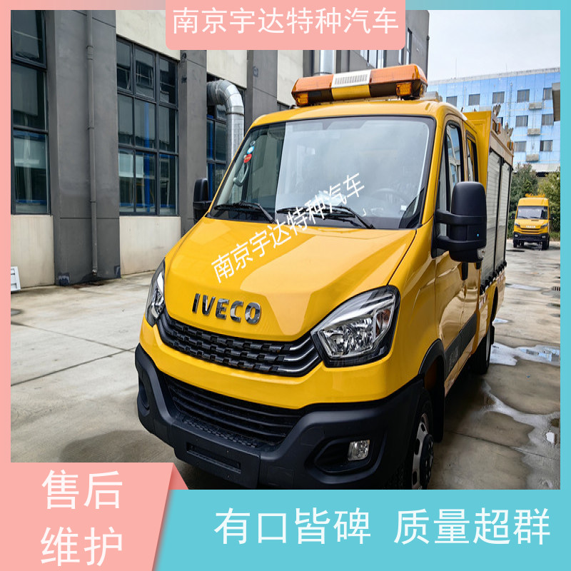依维柯救险车 带卷帘门国六排放中小型抗洪排涝车电力