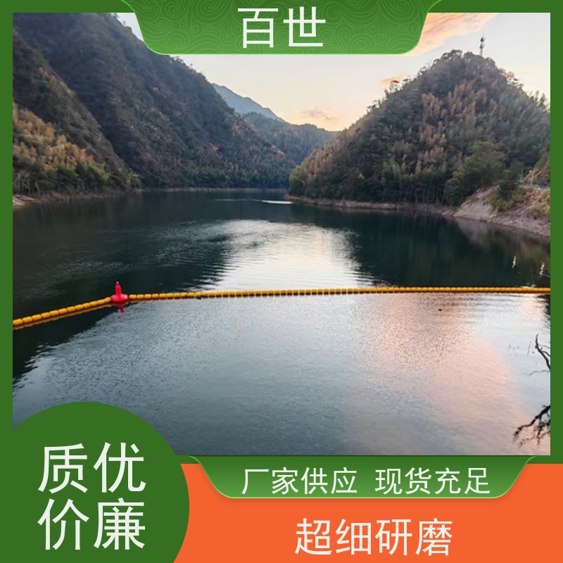 百世城市内河拦污浮筒漂浮物拦截生态友好材质