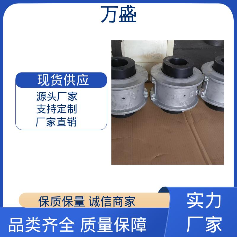 万盛 减速机皮带轮 筛子驱动 焊机载荷设备 靠背轮弹性联轴器
