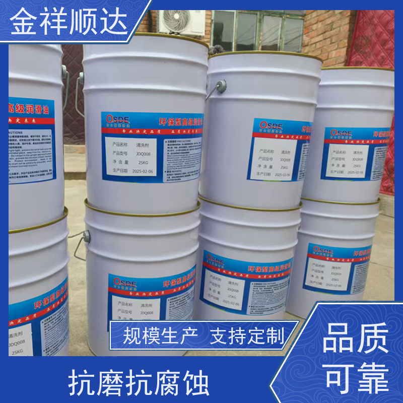 金祥顺达 耐高压 生产厂家 工业机械 液压润滑油