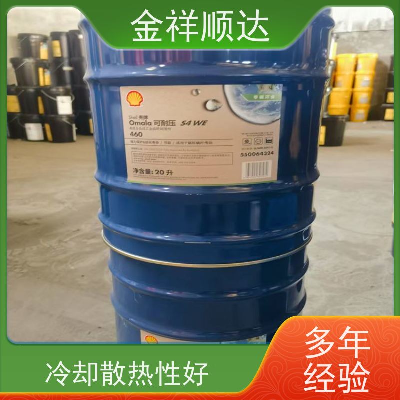 金祥顺达 设备保养 170kg/桶 轴承箱用 抗磨抗燃液压水