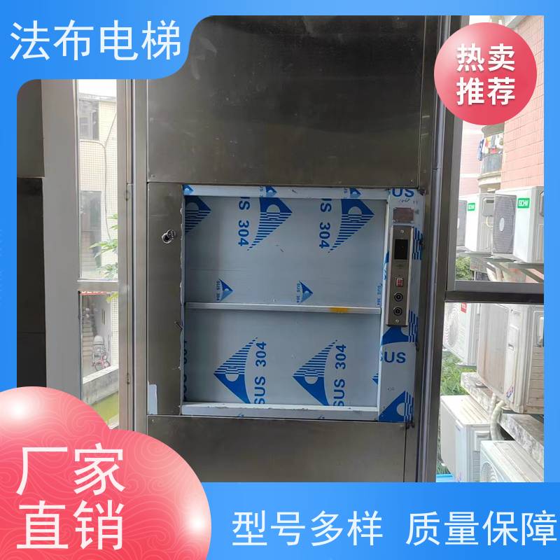 餐梯升降机 窗口式传菜机 法布市杂物梯 传菜电梯定制