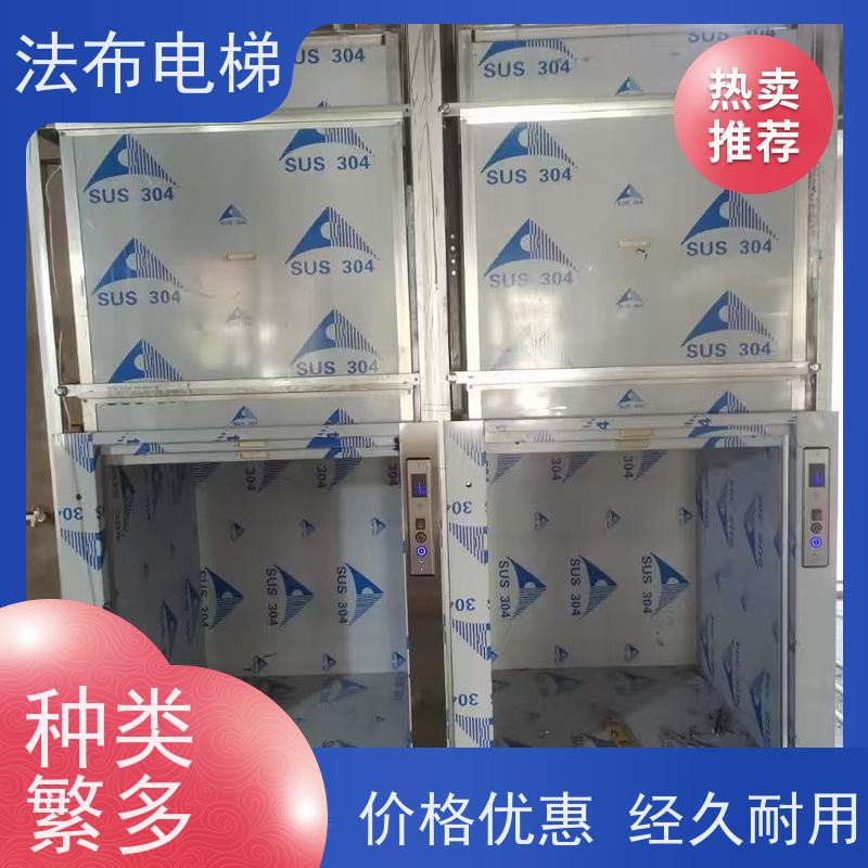 食堂传菜304升降平台餐梯 传菜机经久耐用占地小 杂物电梯可定制 不锈钢质量好