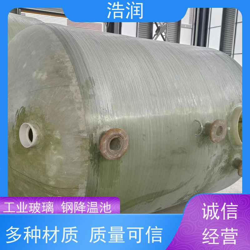 浩润 自动智能控制降温池 多种材质 经久耐用 安装方便