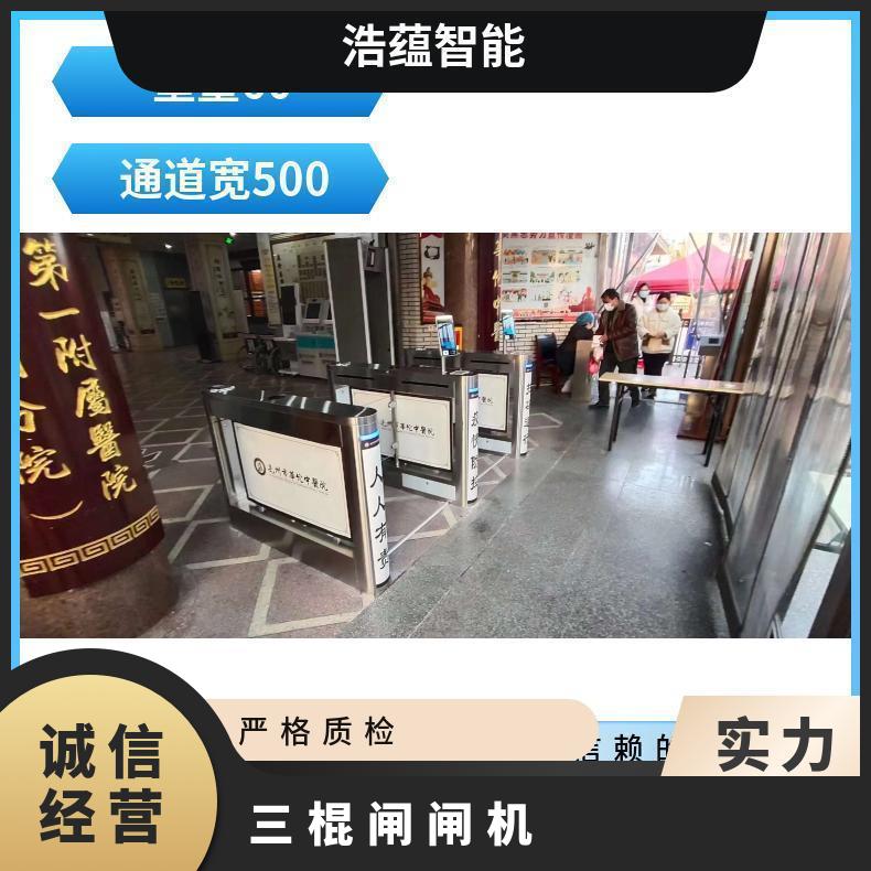 道智能防撞摆闸人行通道闸食堂摆闸人脸识别闸机一体机