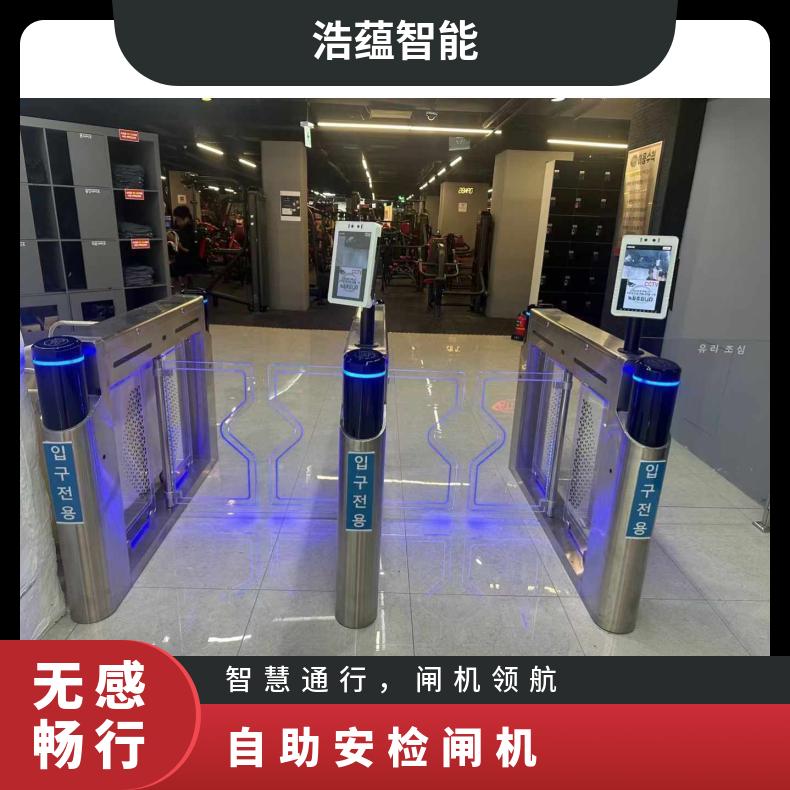 公寓小区速通门防撞智能人行通道门禁闸机可配人脸识别刷卡考勤机