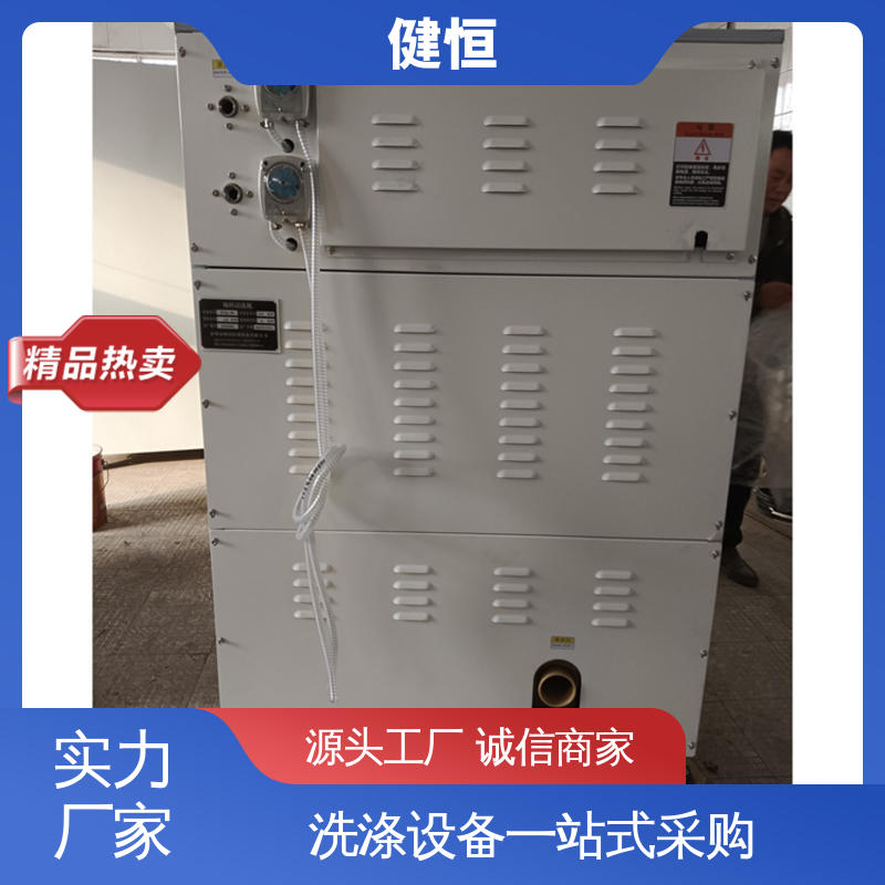 健恒 手术室拖鞋清洗消毒机 悬浮式避震结构 专业生产厂家