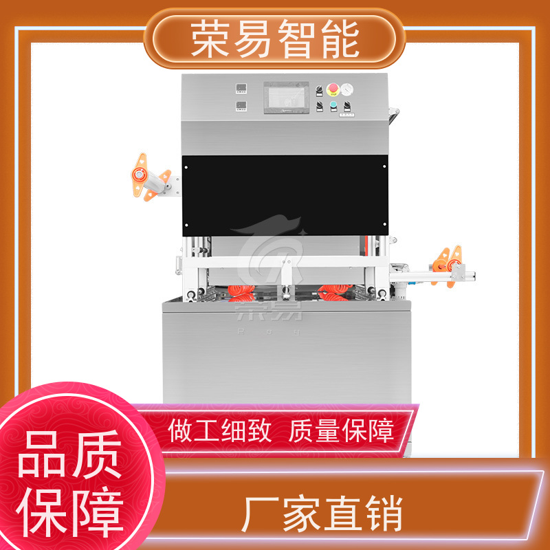 荣易智能全自动 杯装食品 方便面 八宝饭 灌装封口机
