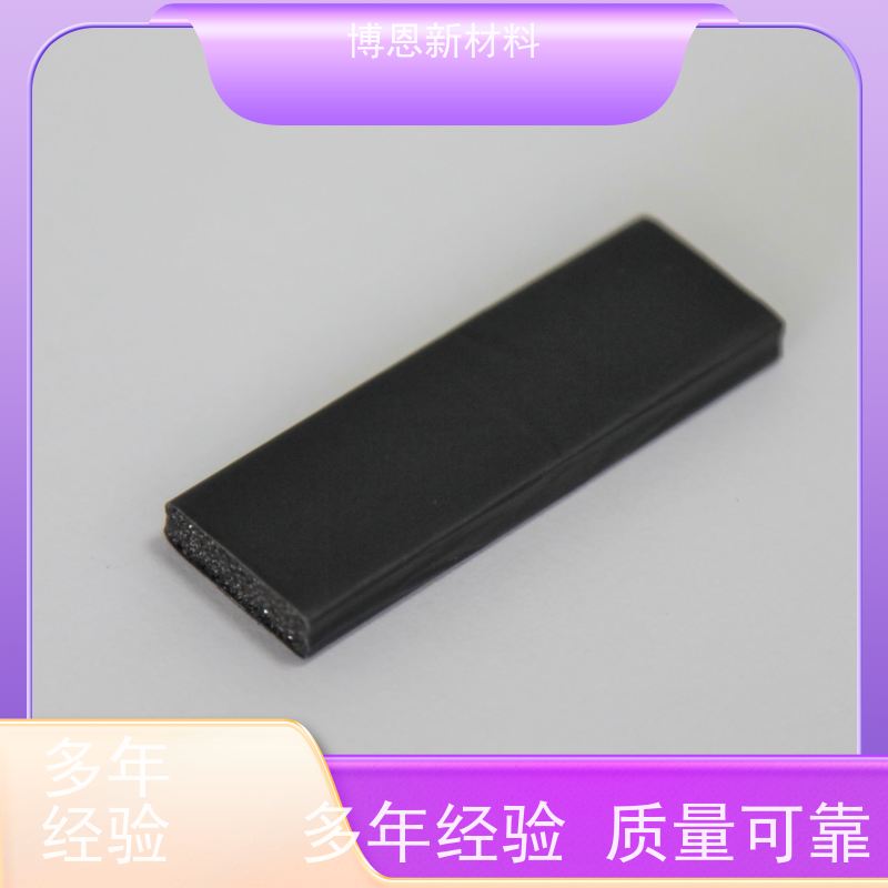 无硅导热吸波垫片支持视频在线验厂生产厂家