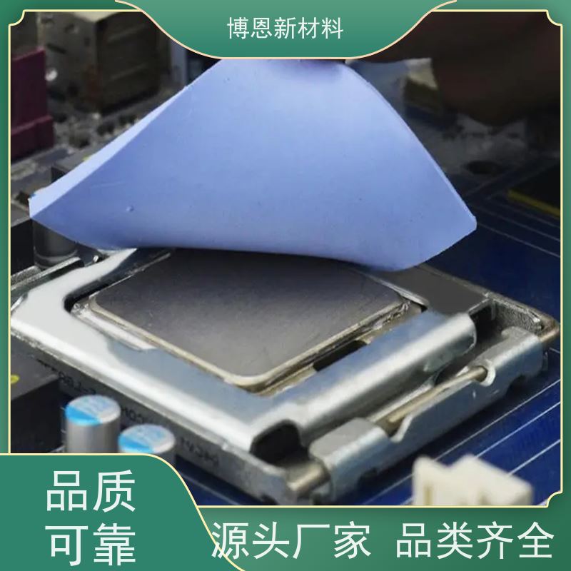 超薄导热界面材料（TIM）垫片规格可定制供应批发