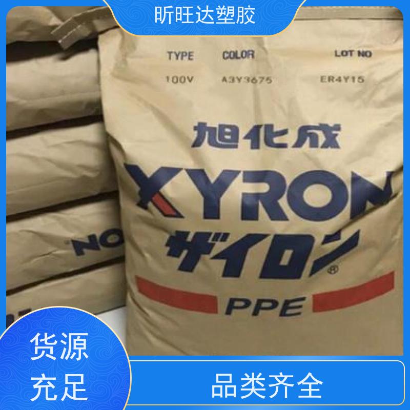 耐水解/导电/增强PPO日本三菱 LN30\AH90 免费拿样