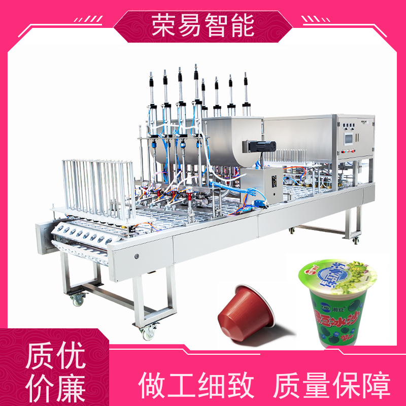 荣易自动化 盒装食品 豆腐盒 肥牛卷 封口流水线
