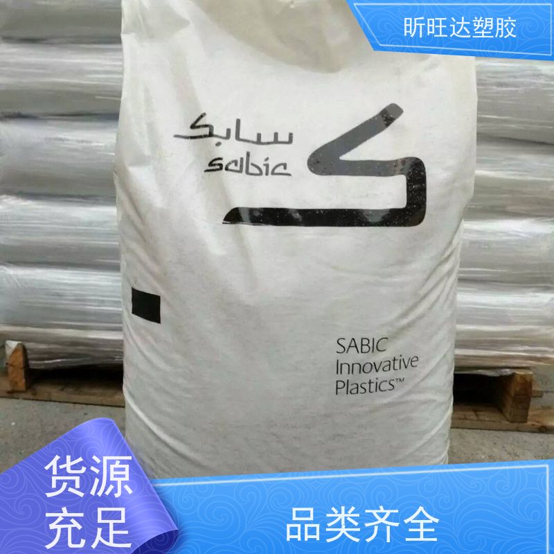 耐高温/矿物/玻纤增强PPO日本旭化成 E2671 改性定制
