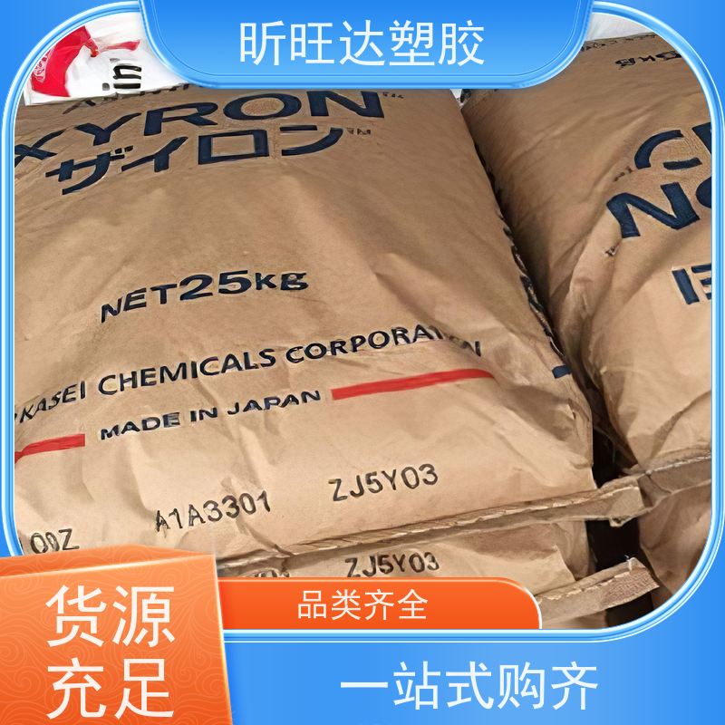 耐水解/导电/增强PPE基础创新EN185-701 库存充足
