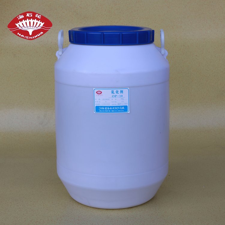 乳化剂OP-4 辛基酚聚氧乙烯醚 量大从优 2854-09-3 海石花