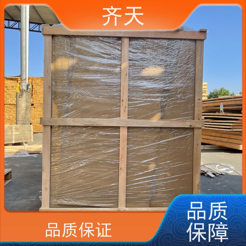 齐天 各尺寸定制 做工精细 免熏蒸木箱 五金制品