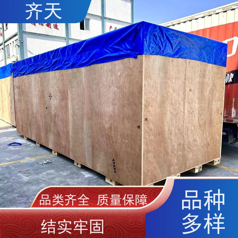 齐天 稳定性好 各尺寸定制 环保木材 精密仪器木箱