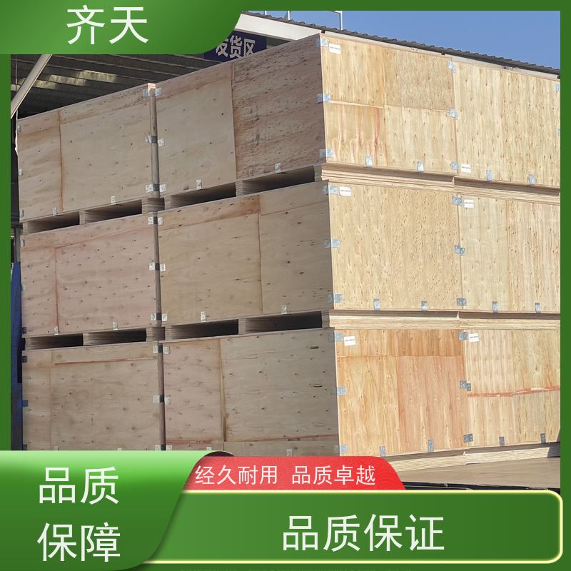 木箱包装 胶合板三合板免箱 打包出口专用木箱 物流中转熏蒸