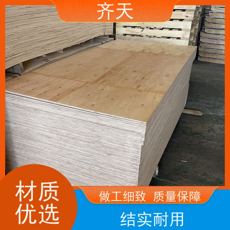 齐天 精密仪器木箱 按需定制 环保木材 做工精细