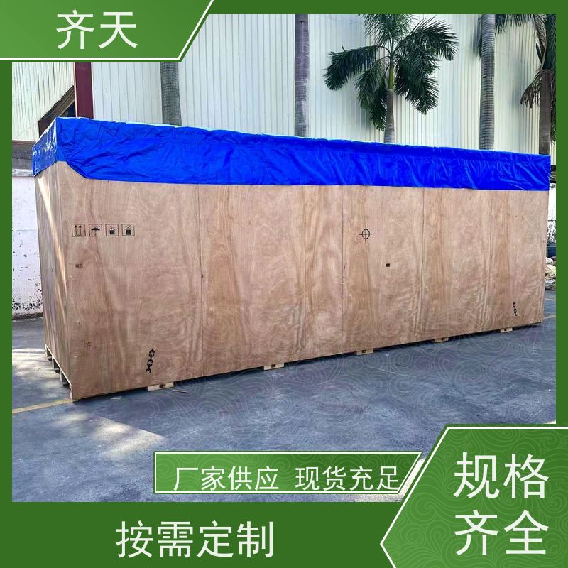 免熏蒸钢带箱订做 物流包装箱 出口合页锁扣翻盖木箱