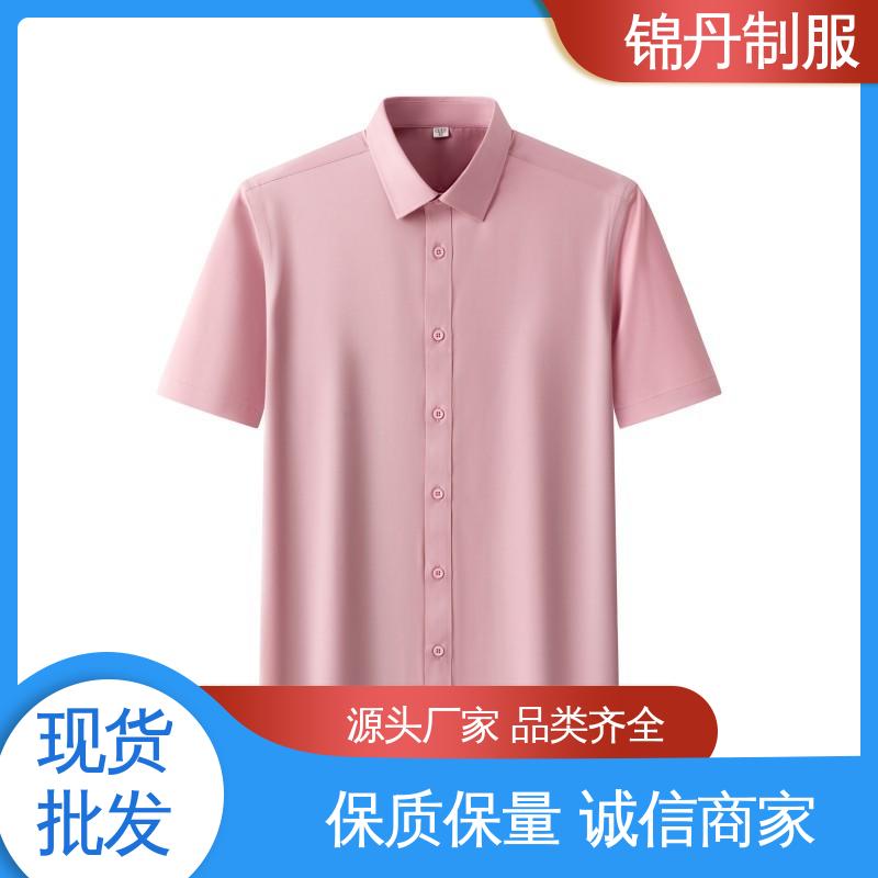 锦丹 南 海 免烫短袖衬衫 宣传服 定制文化衫 源头厂家
