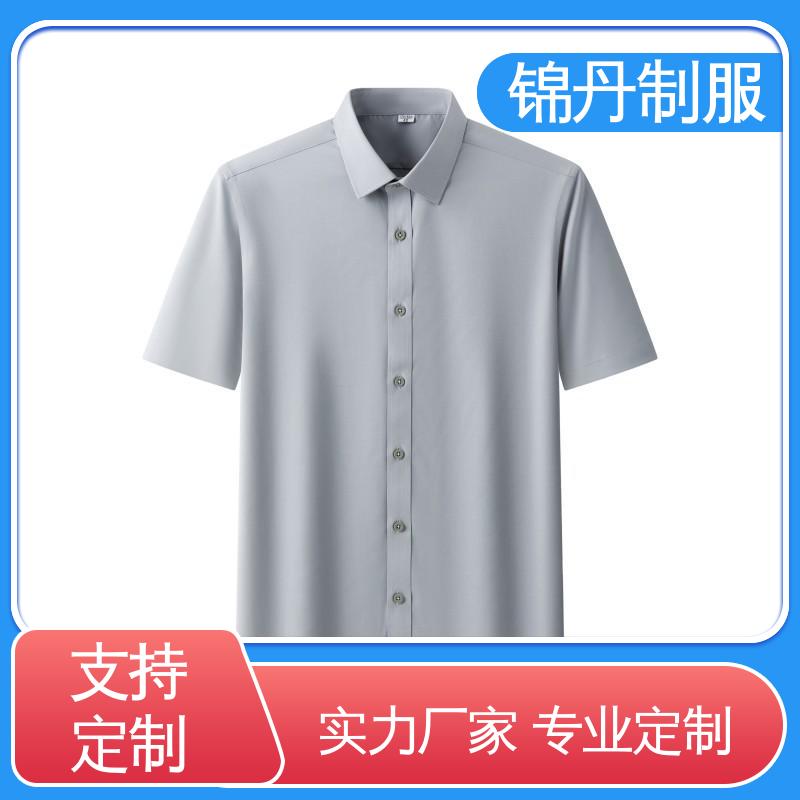 锦丹 顺 德 免烫短袖衬衫 夏季工衣 科技材料舒适耐穿