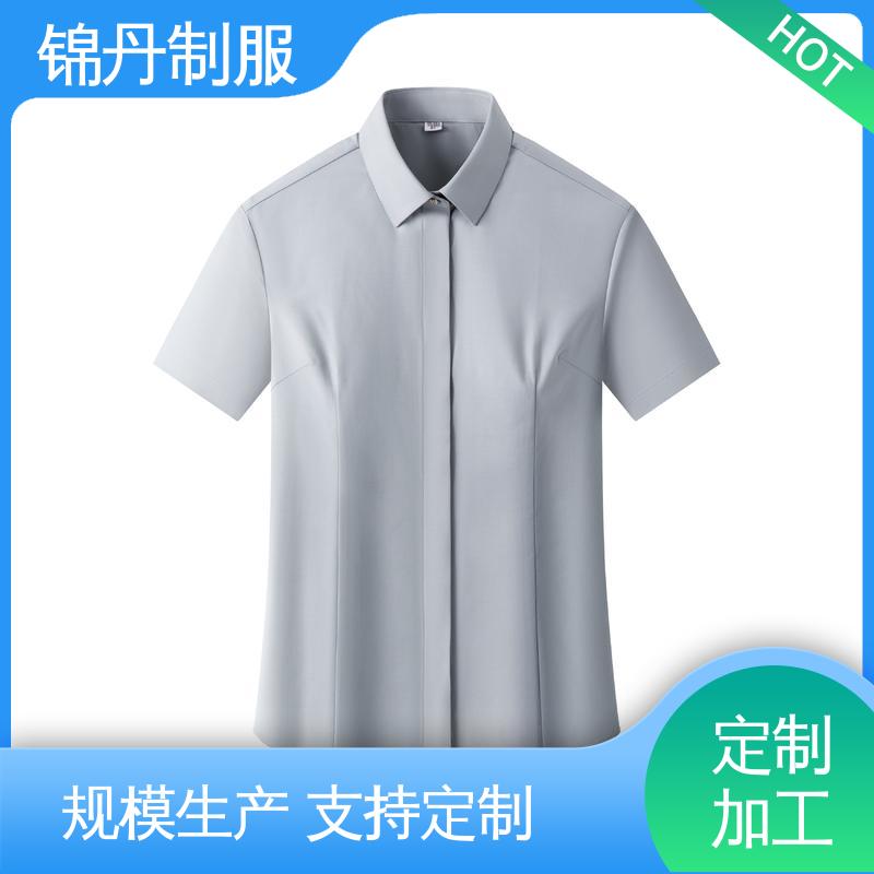 锦丹 佛 山 翻领短袖衬衫 半袖纯色衬衣 免费印LOGO