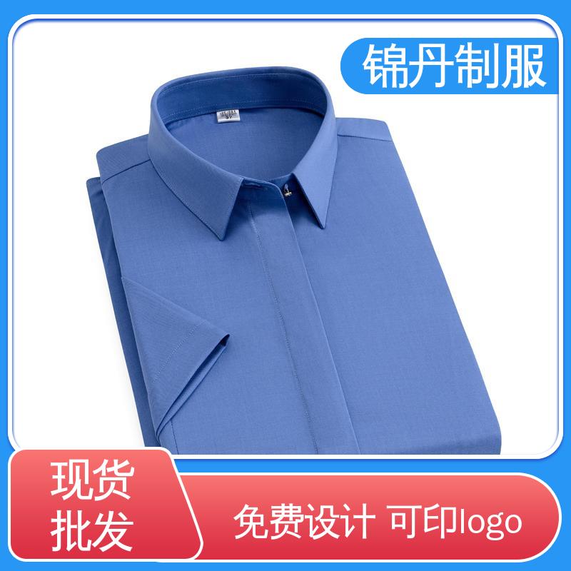 锦丹 禅 城 女士衬衫 工作服定制 统一制服印花绣花logo