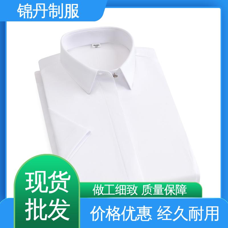 锦丹 禅 城 免烫短袖衬衫 宣传服 定制文化衫 统一制服印花绣花logo