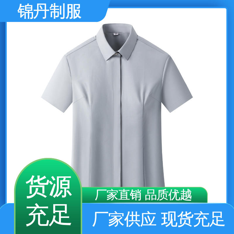 锦丹 顺 德 免烫短袖衬衫 半袖纯色衬衣 源头厂家