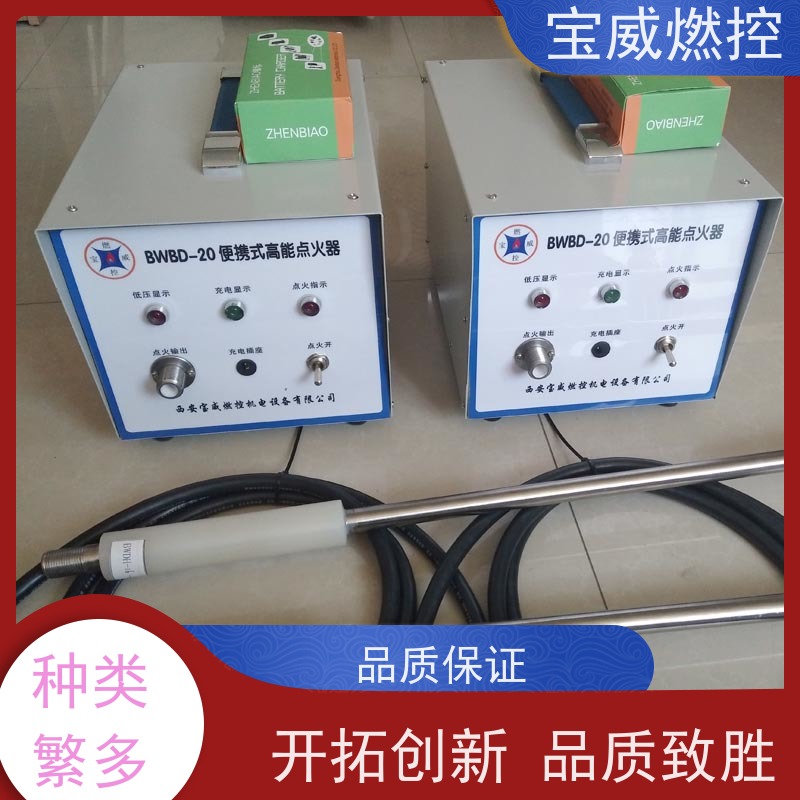 宝威燃控 手持式可充电 天然气烧嘴点火装置 应用广泛效率高