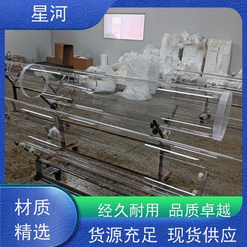 星河 石英管 尺寸精度高 热稳定性好 可来图定制 款式多