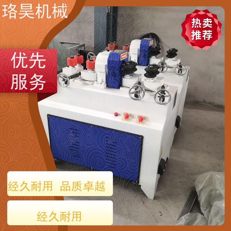 珞昊机械锄头把机5公分圆棒机拖把杆车圆机器