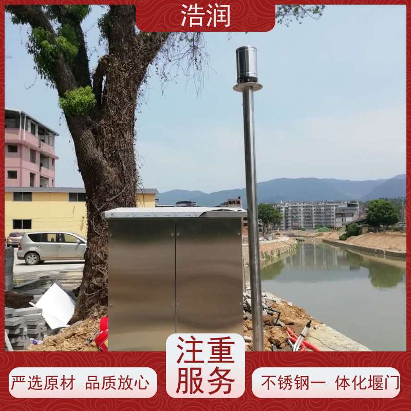 浩润 液动下开式闸门 防腐性强 结构合理坚固 发货及时