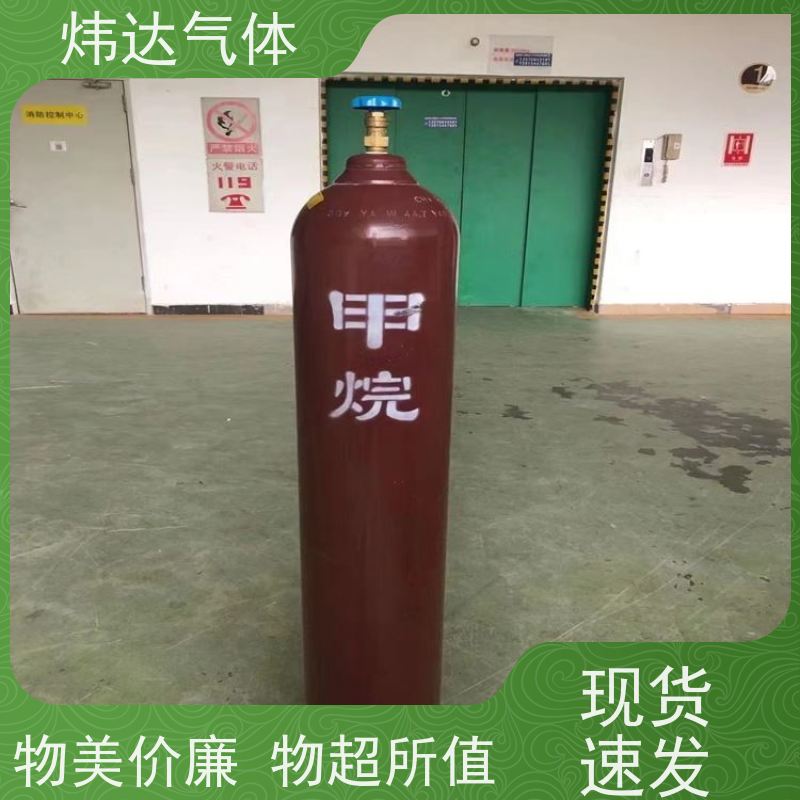 三甲基硅烷化重氮甲烷 18107-18-1 炜达气体 全国发货