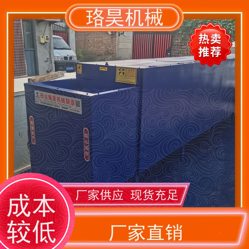 珞昊机械各种干湿干辣椒去把机省事省力可定制