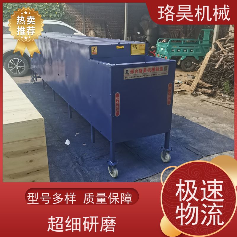 珞昊机械各种干湿线椒去柄机多功能一体机采摘