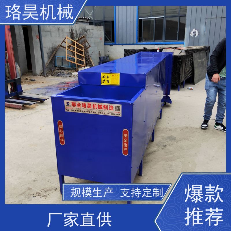 珞昊机械各种干湿辣椒去蒂机效率高代替人工