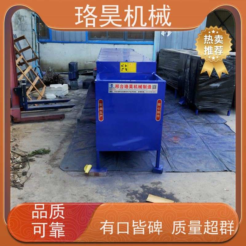 珞昊机械各种干湿电动辣椒去把机一次去柄多次可用