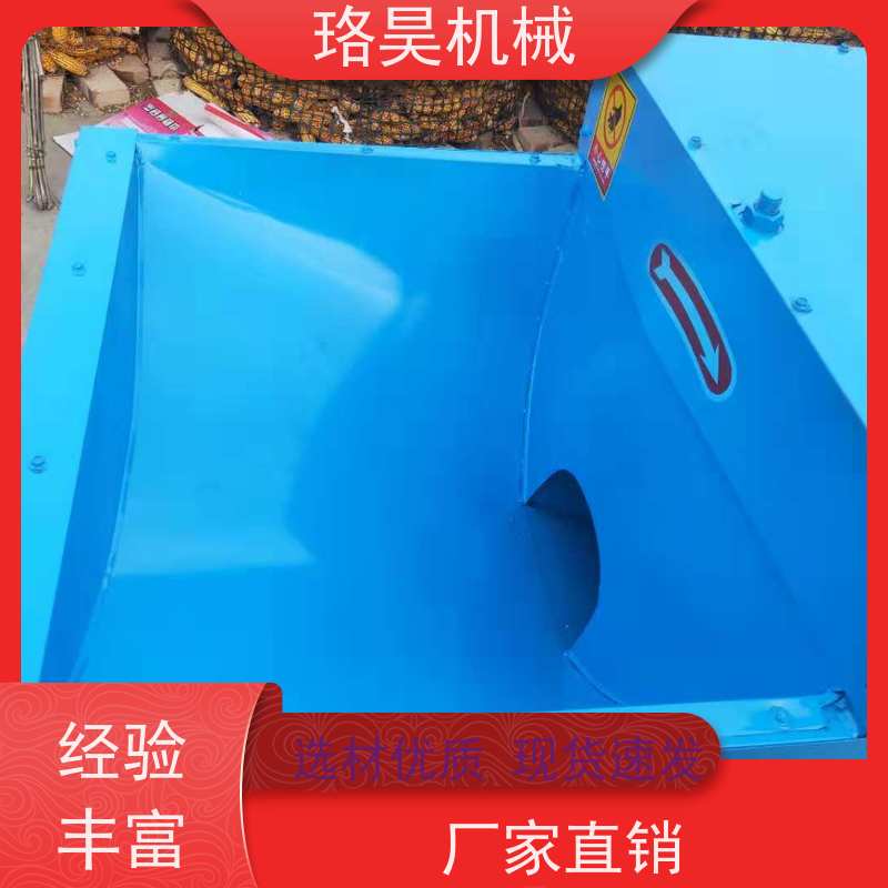 珞昊机械自动干辣椒去把机多功能一体机采摘