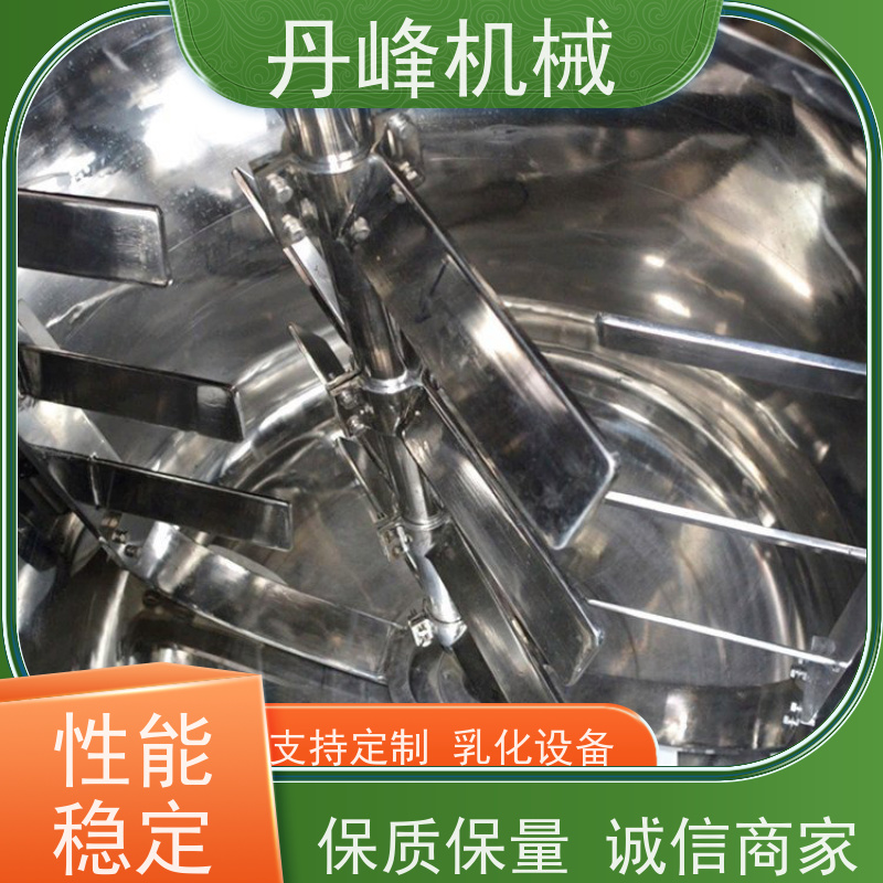 丹峰 非标定制全自动 洗发水 食品 中试 乳化设备生产厂家