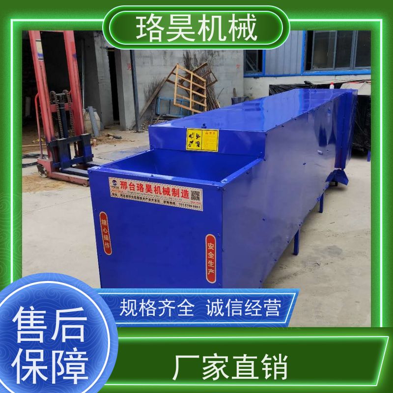 珞昊机械干湿两用电动辣椒去把机多功能一体机采摘
