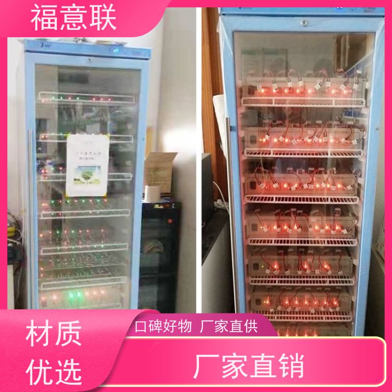 25度锂电池恒温测试箱 高校科研实验室用 280L 大容量多通道 福意联