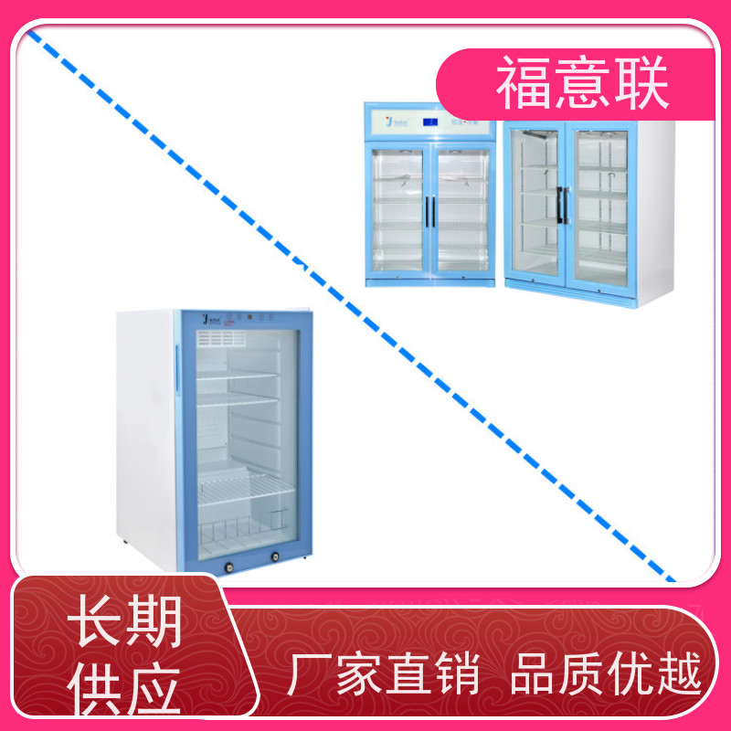 福意电器 FYL-YS-281L 甘露醇结晶融化箱 0~100摄氏度