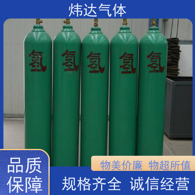 制氢技术制备高纯氢气变压吸附提高纯氢加氢站设计制氢效率高