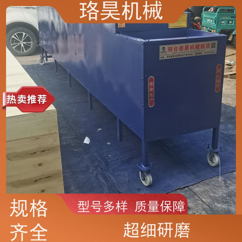 珞昊机械干湿朝天辣椒摘把机省事省力可定制